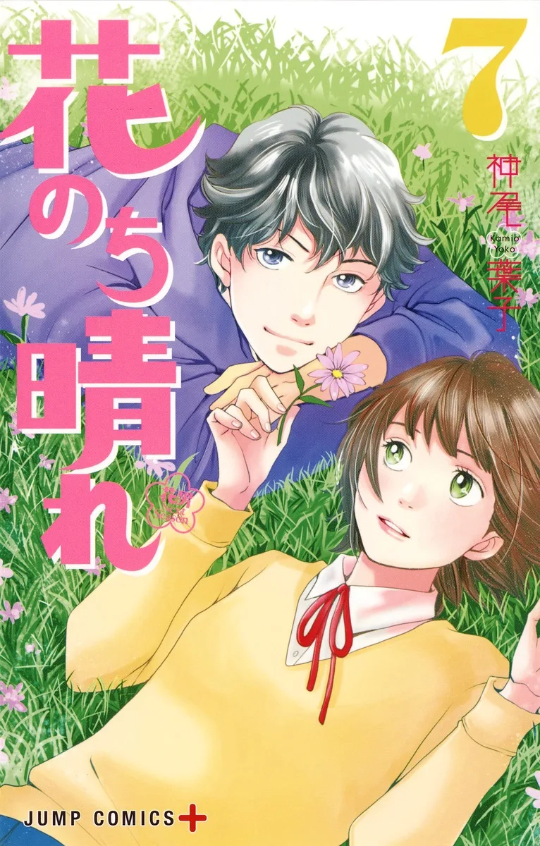 Volume 07