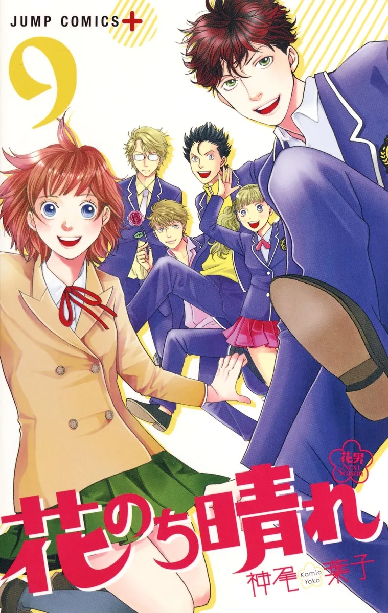 Volume 09