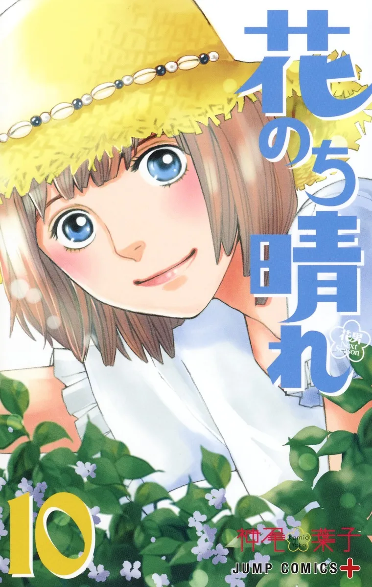Volume 10