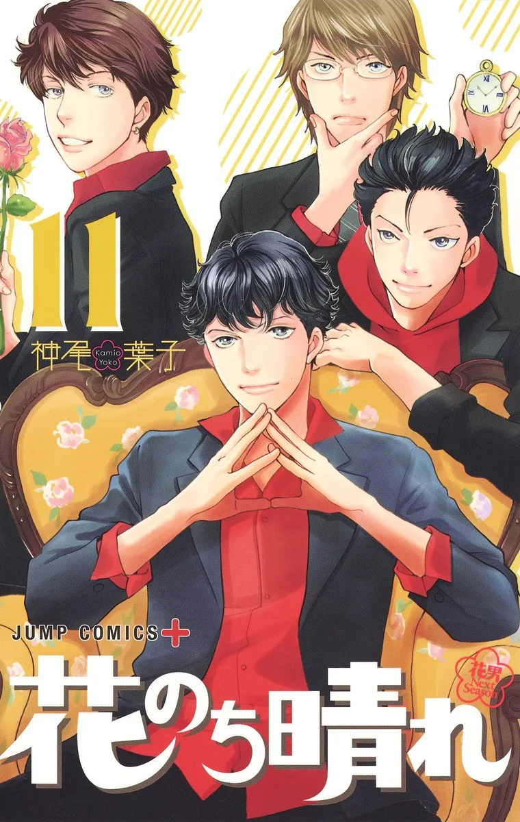 Volume 11