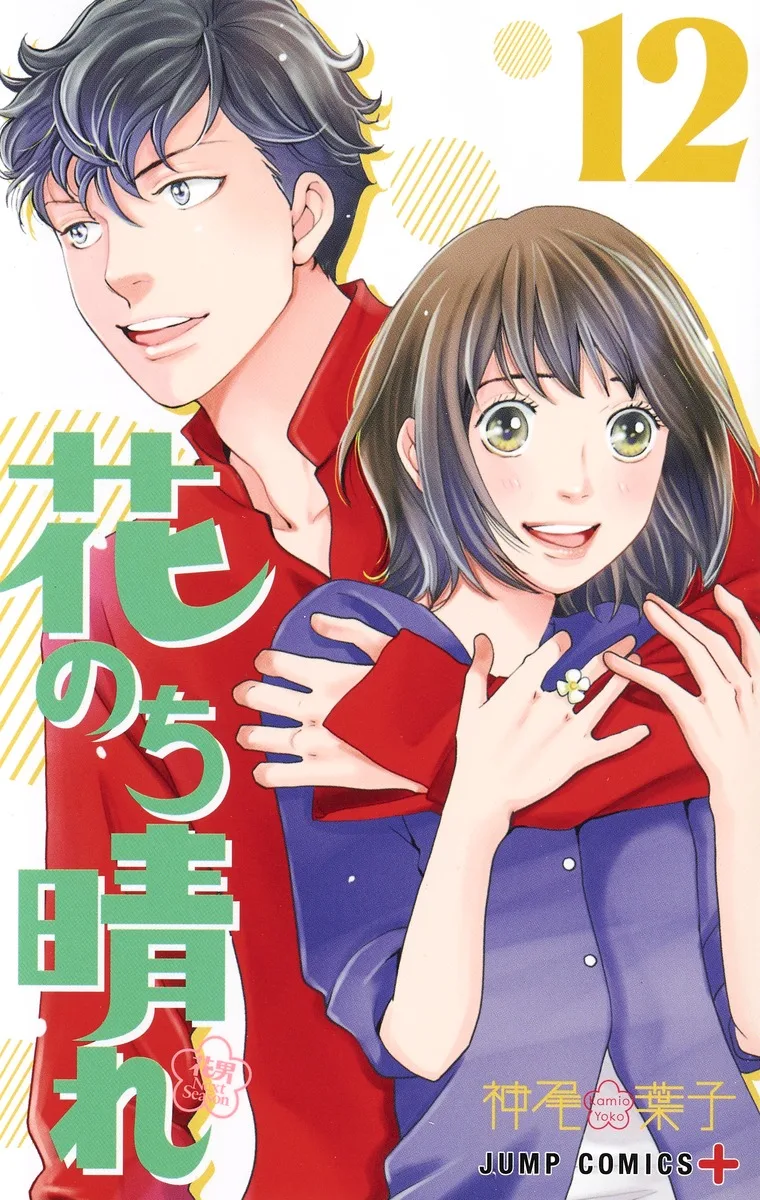 Volume 12