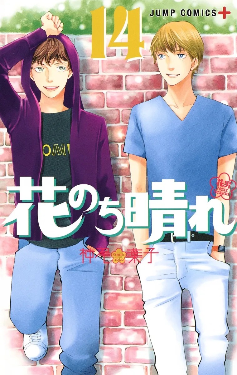 Volume 14