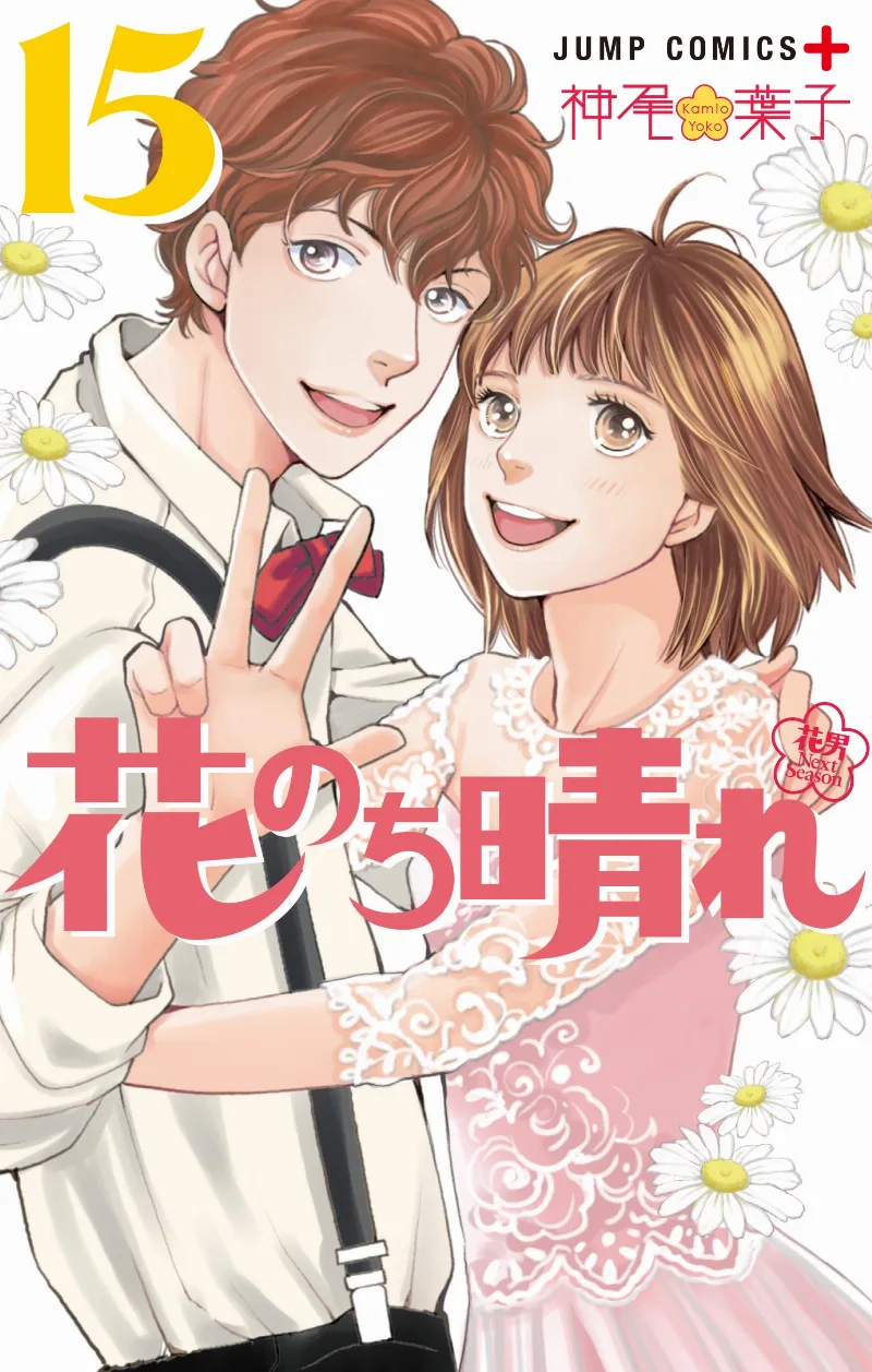Volume 15