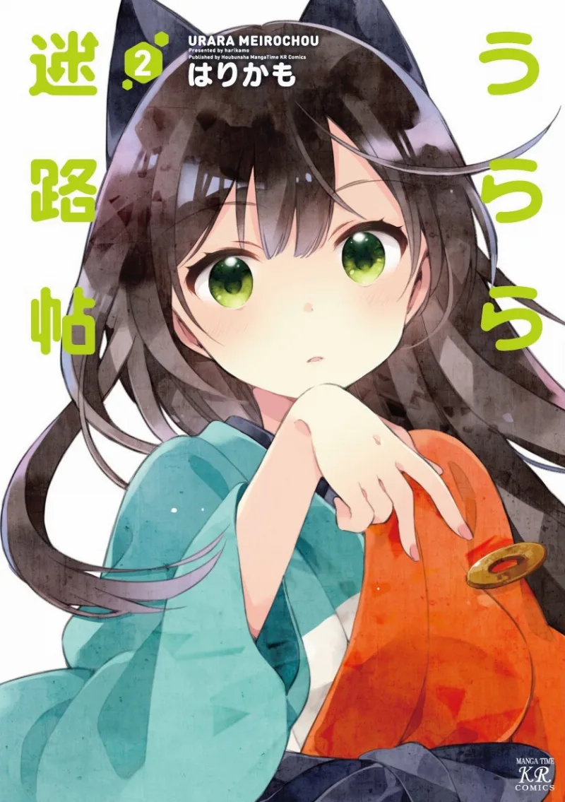 Volume 02