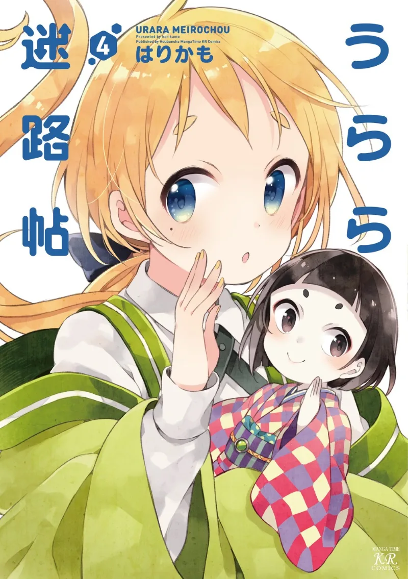 Volume 04