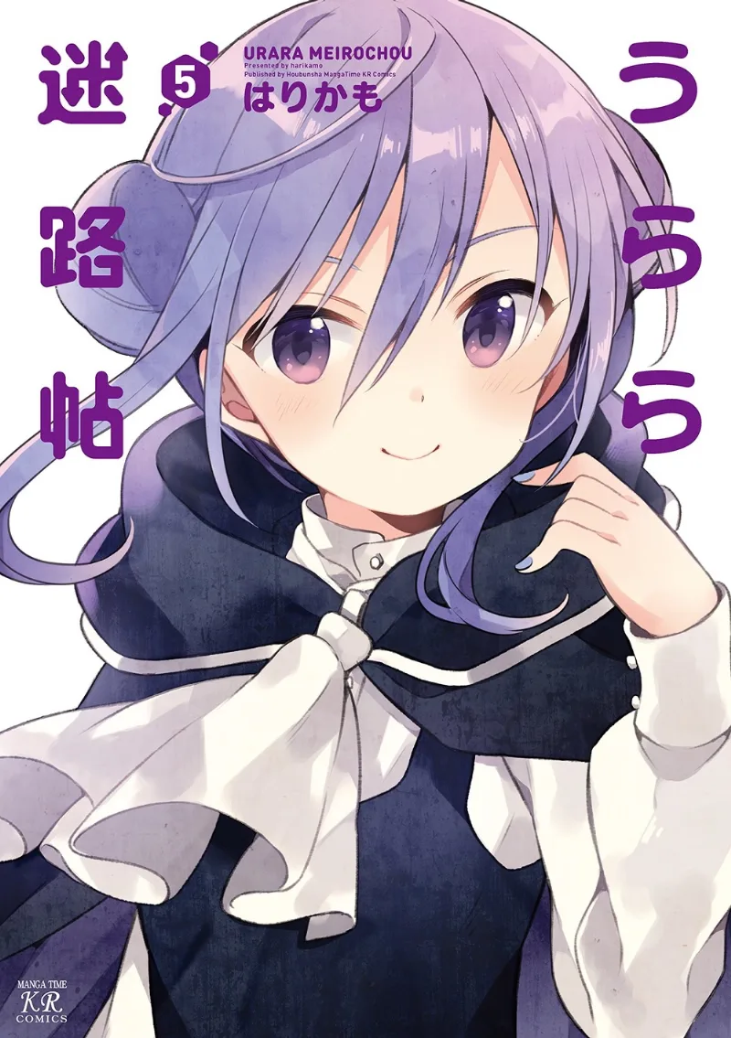 Volume 05