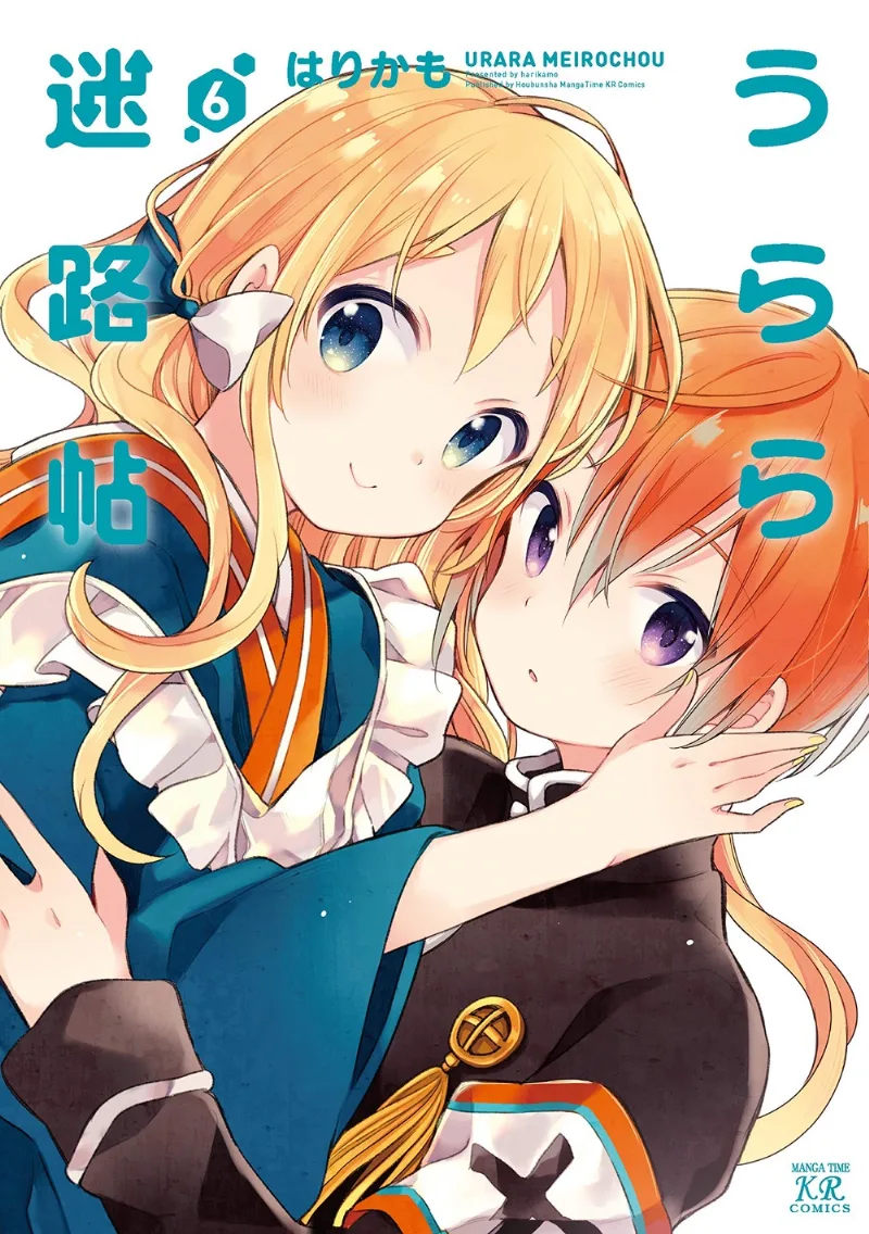 Volume 06