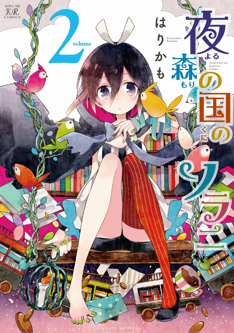 Volume 02