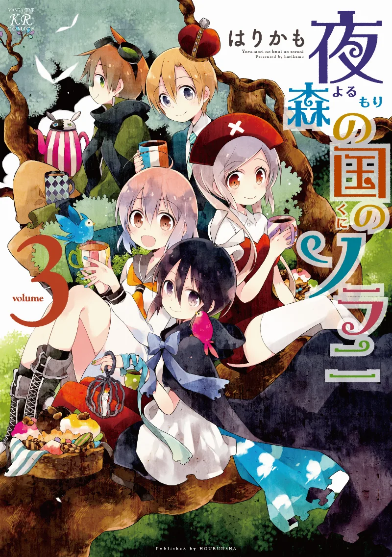 Volume 03