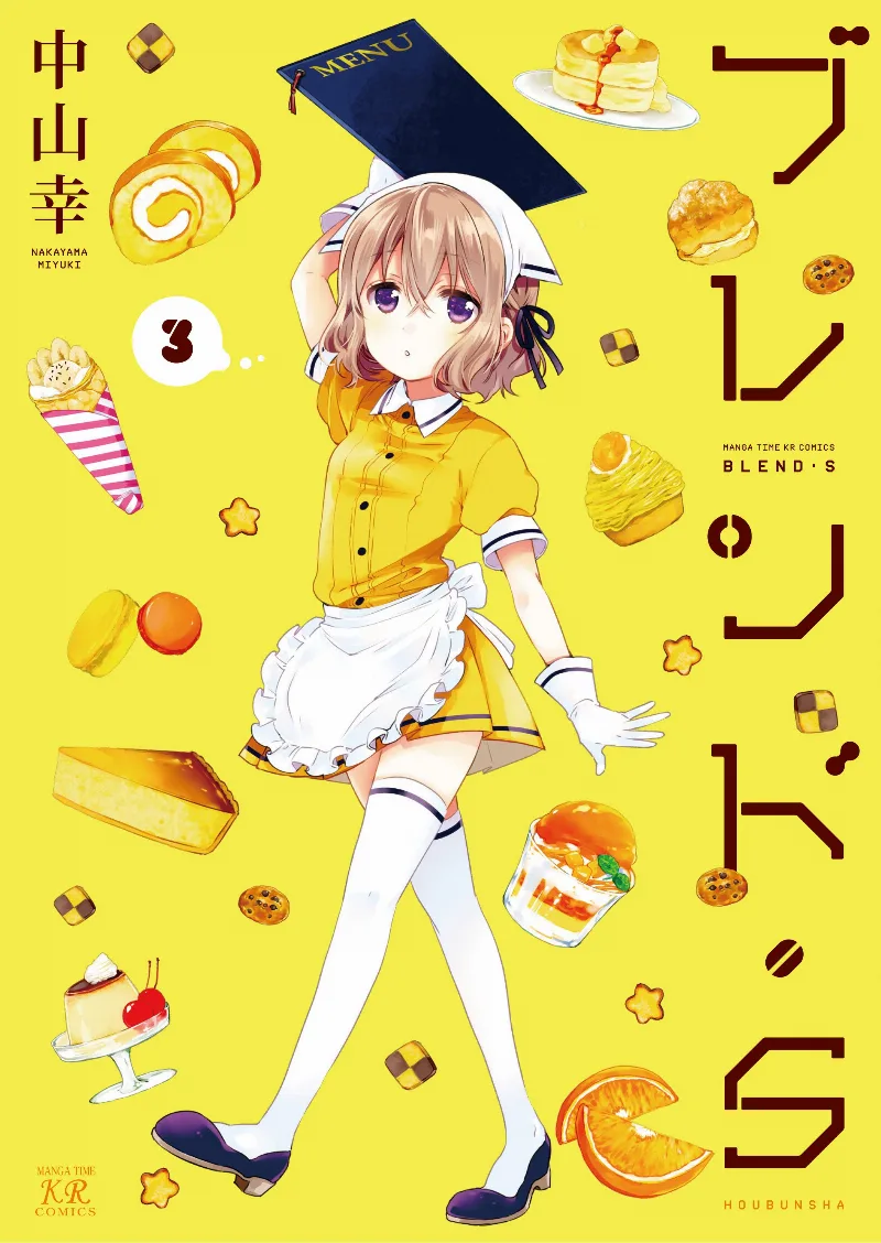 Volume 03