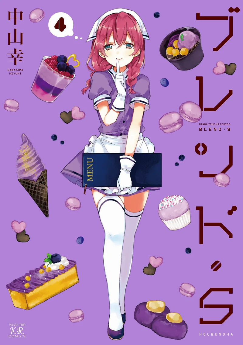 Volume 04