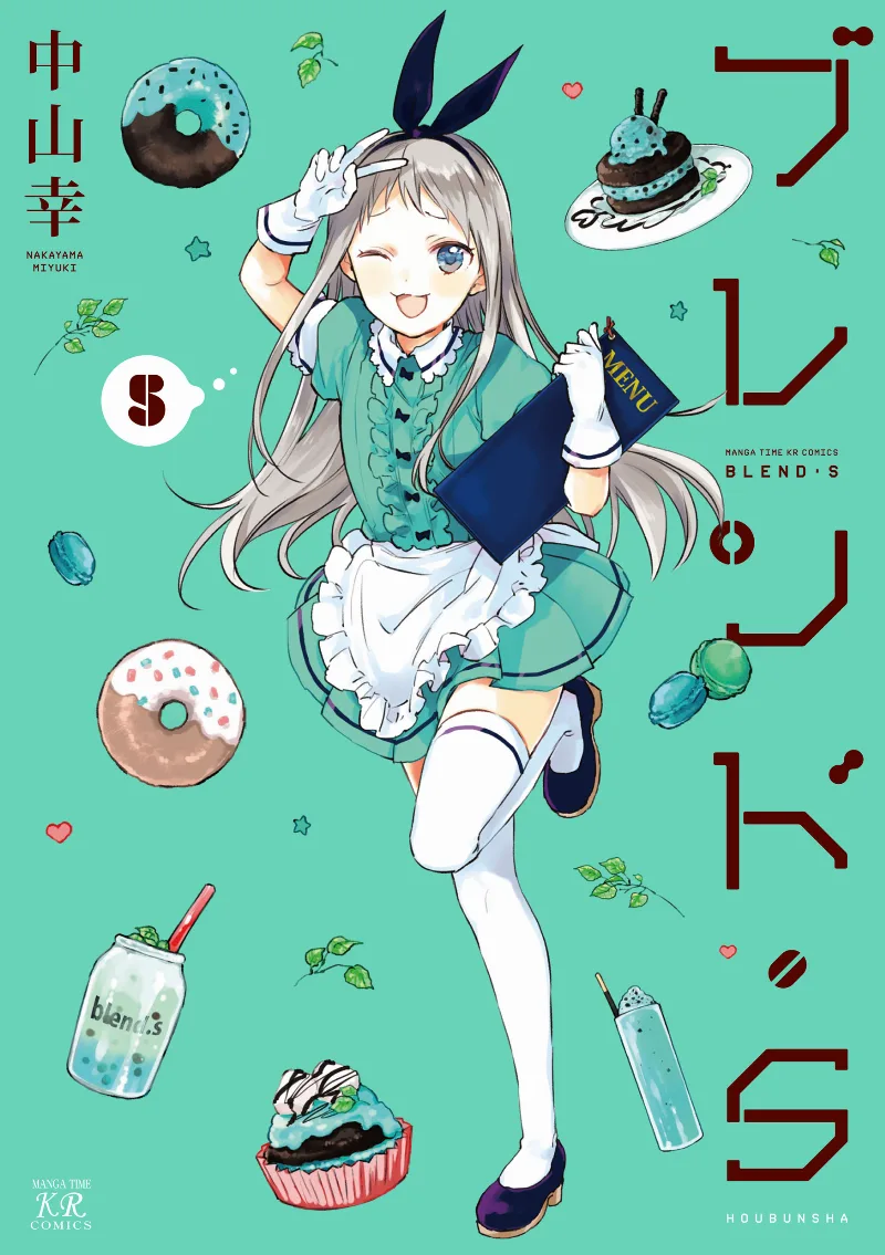 Volume 05