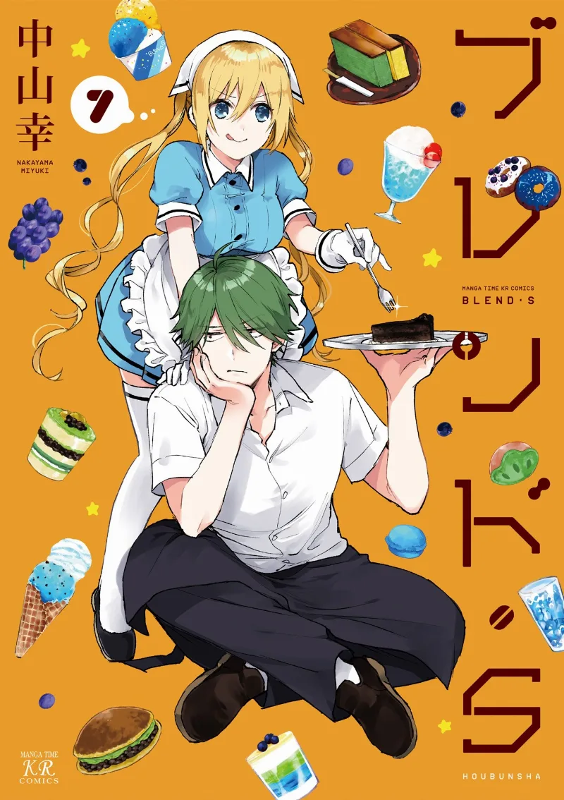 Volume 07