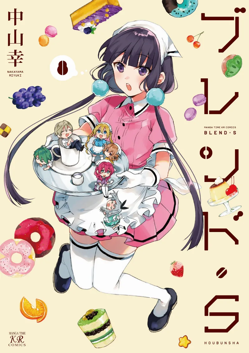 Volume 08