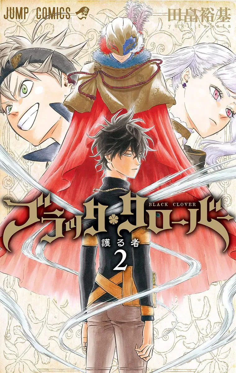 Volume 02