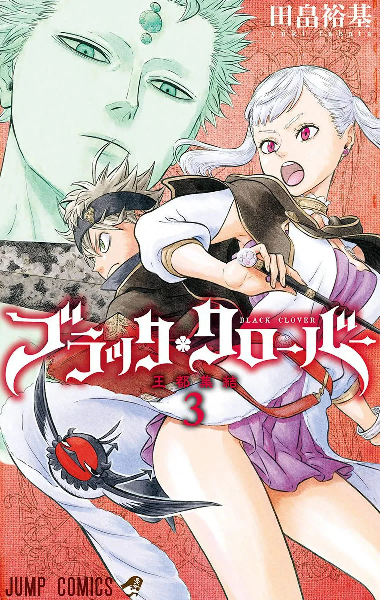 Volume 03