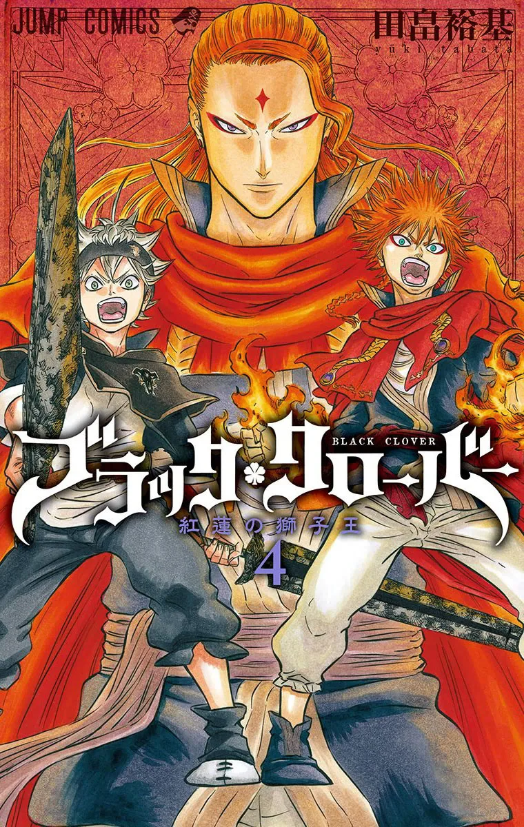 Volume 04