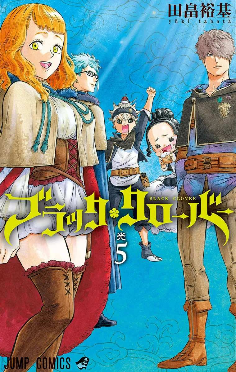 Volume 05