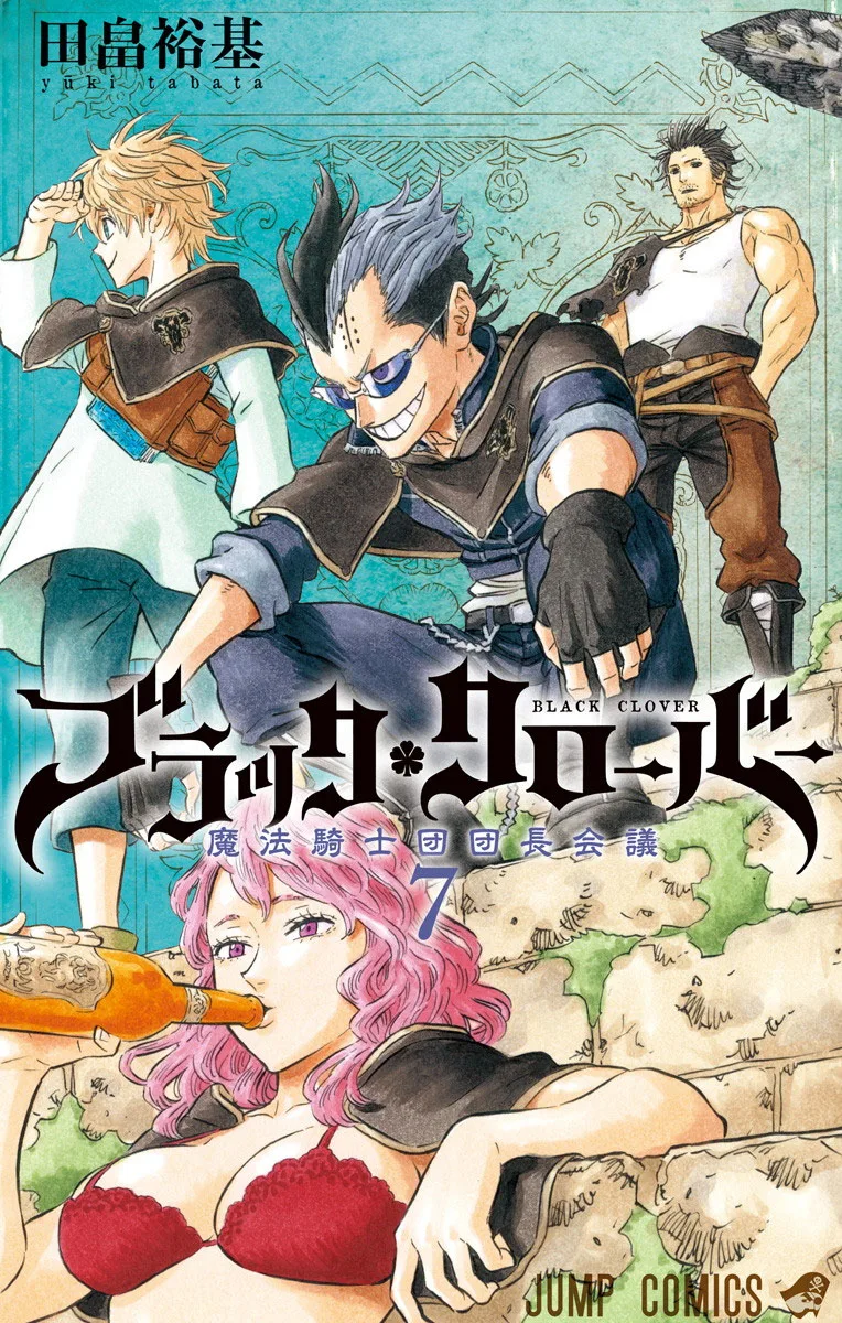 Volume 07