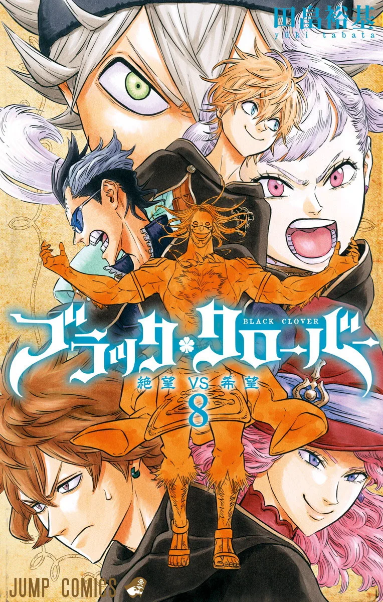 Volume 08