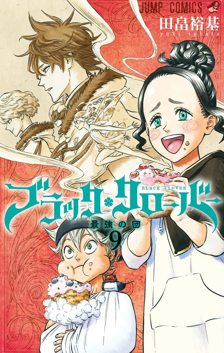 Volume 09