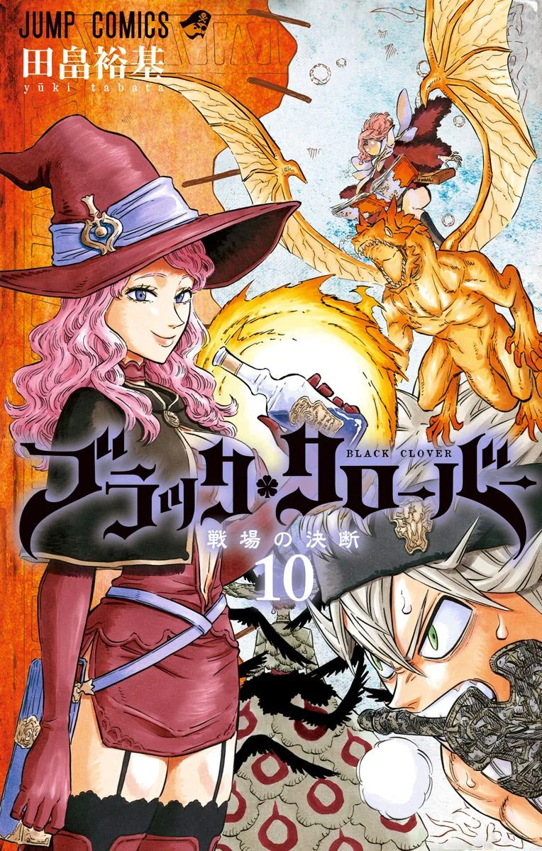 Volume 10