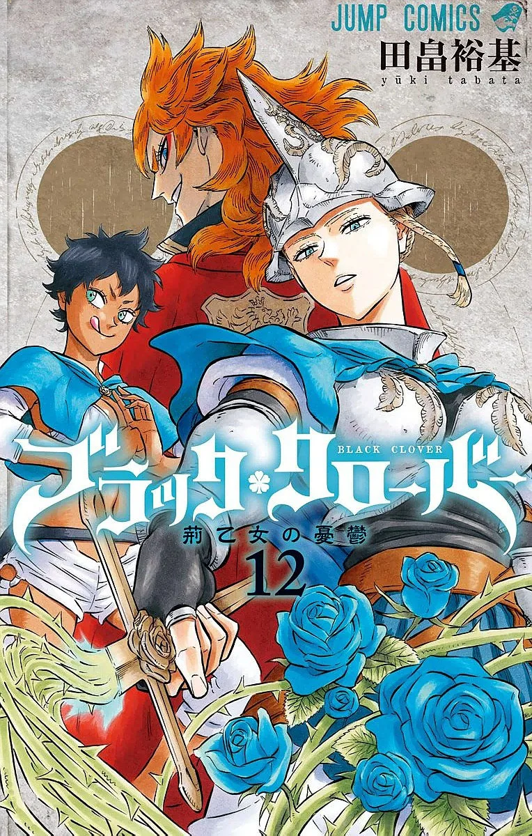 Volume 12