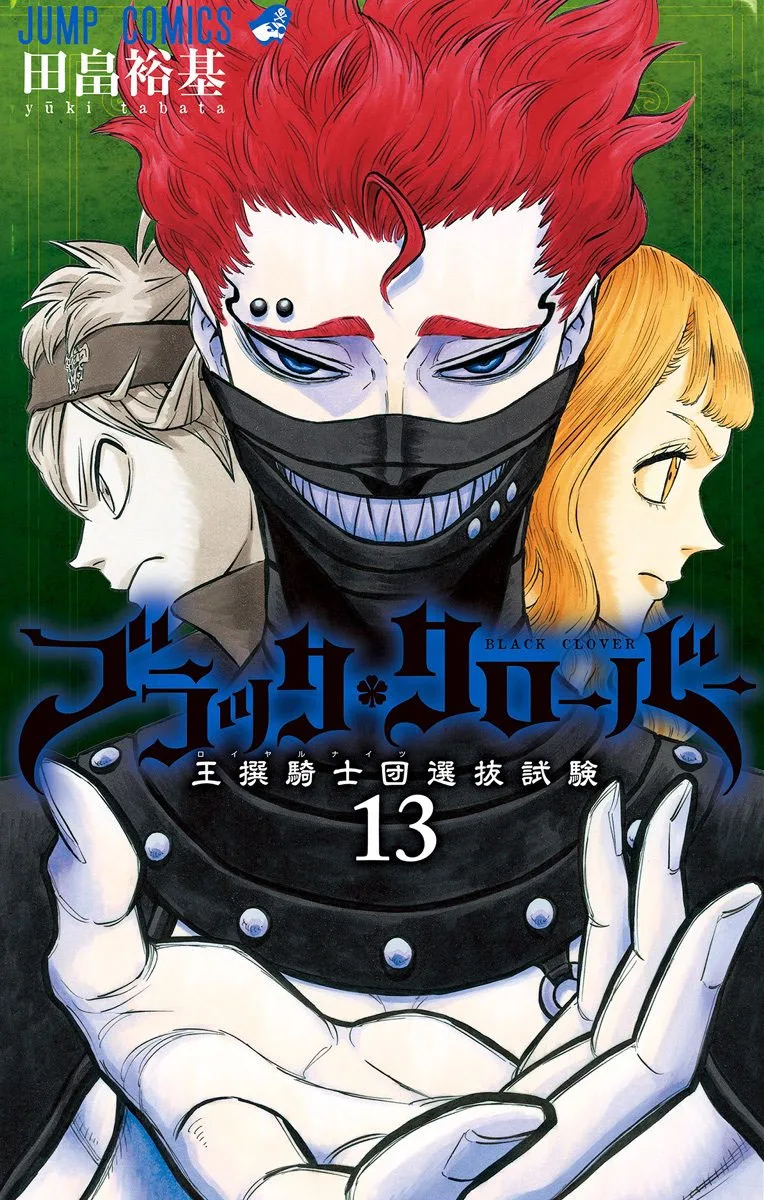 Volume 13