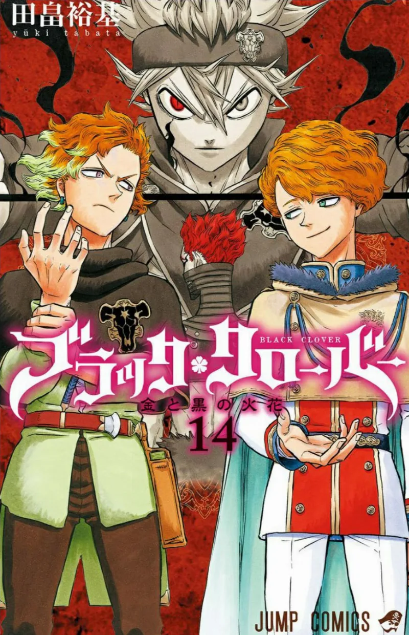 Volume 14