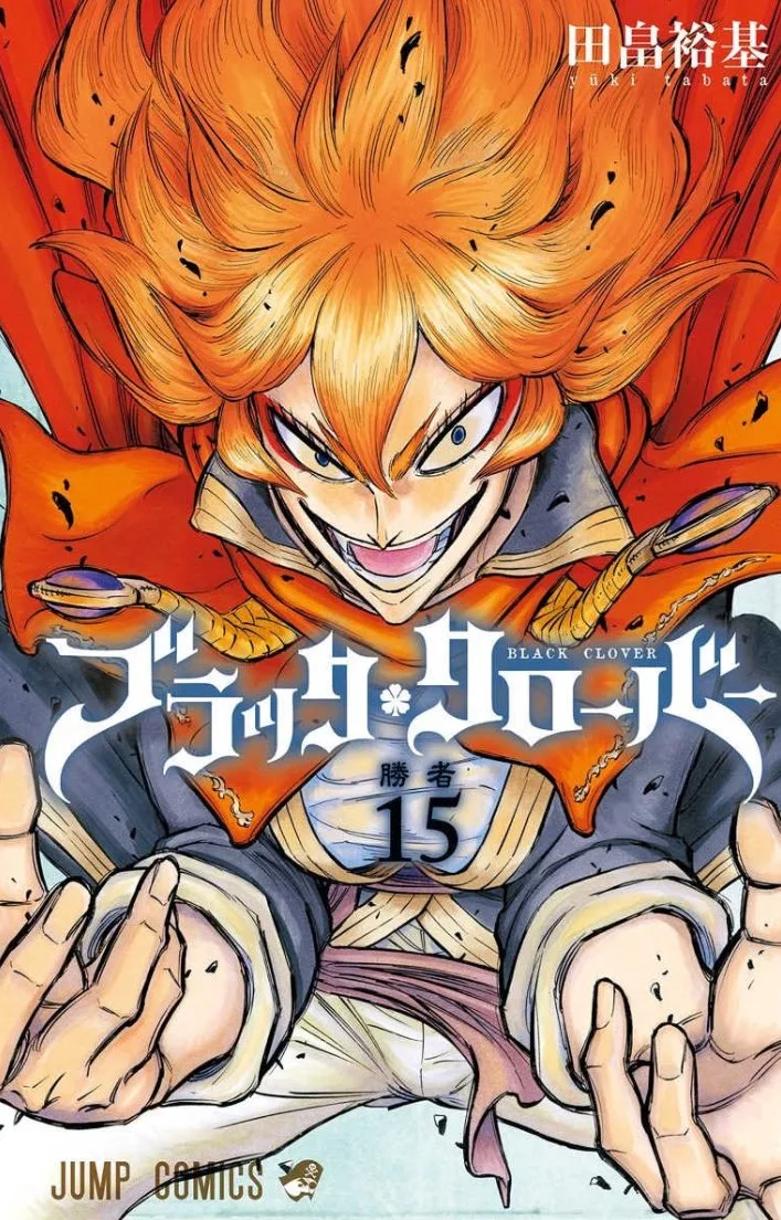 Volume 15