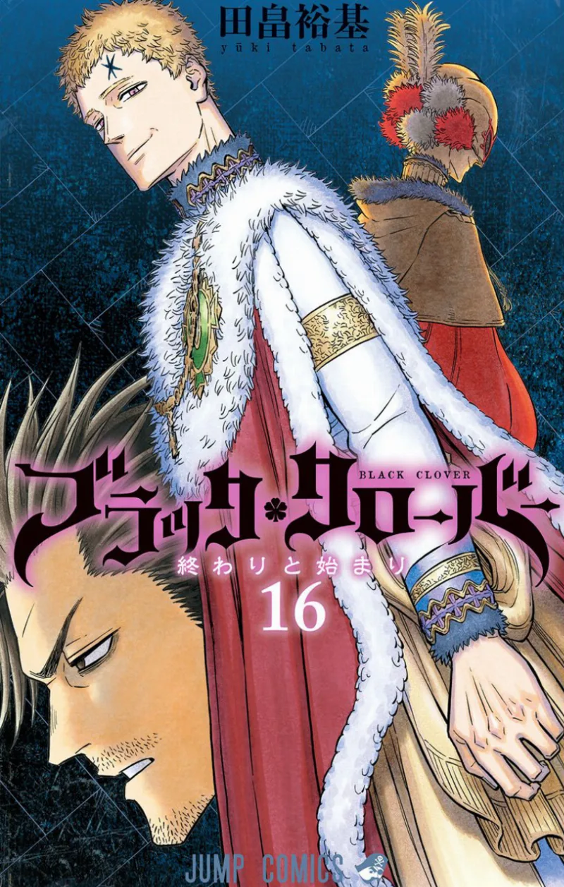 Volume 16