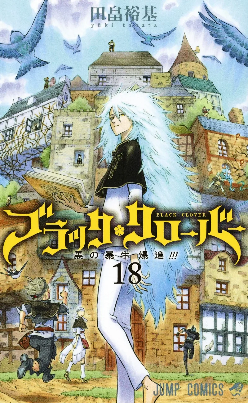 Volume 18