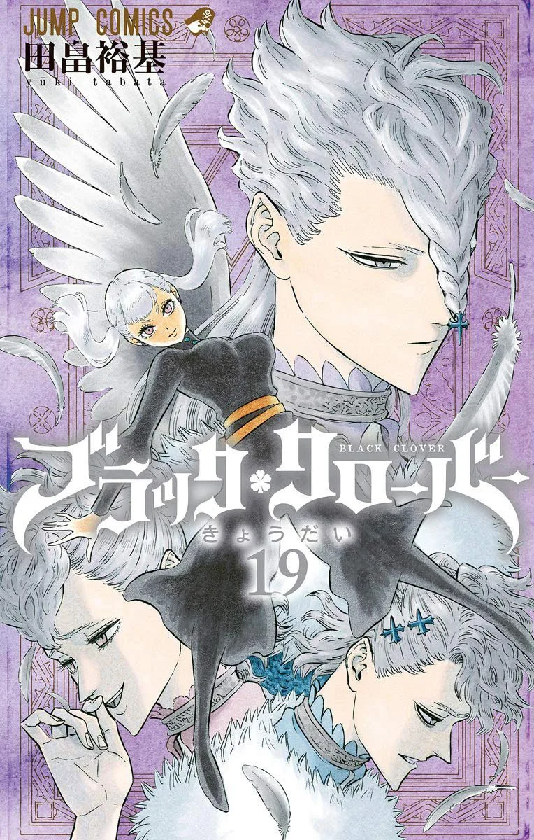 Volume 19