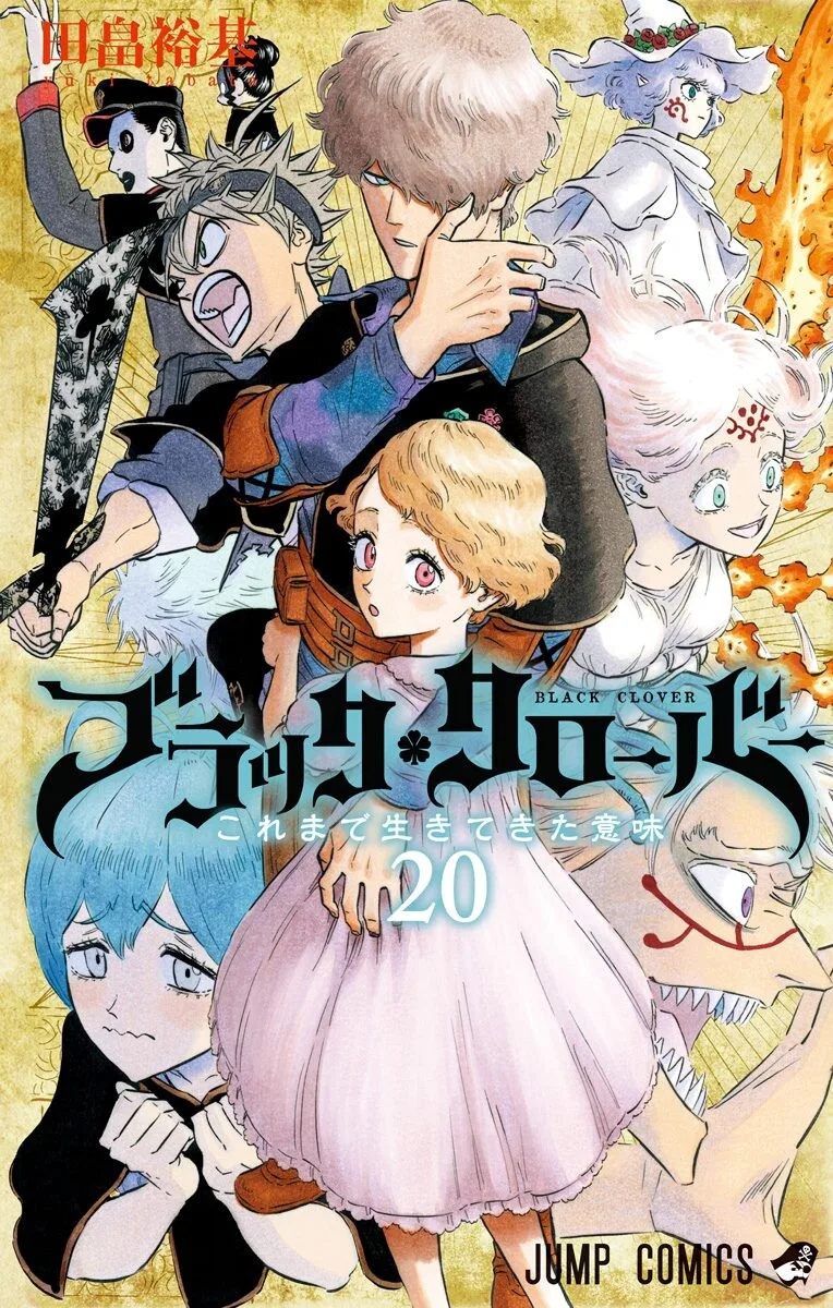 Volume 20
