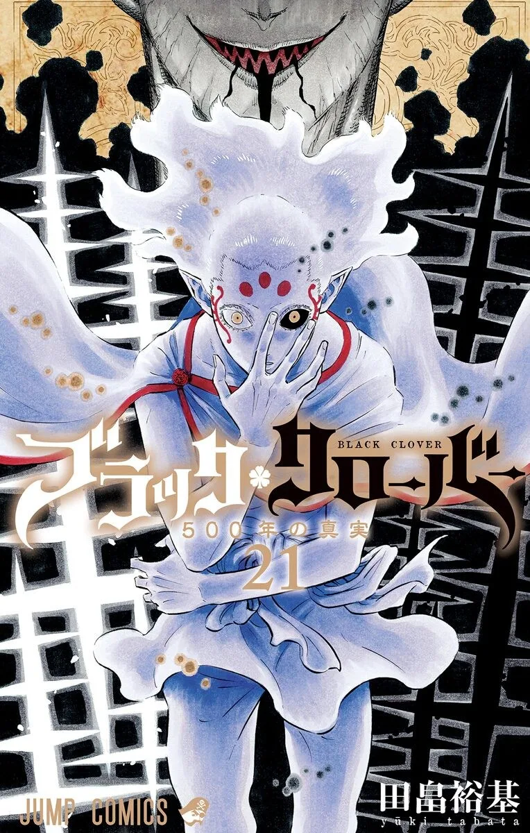 Volume 21