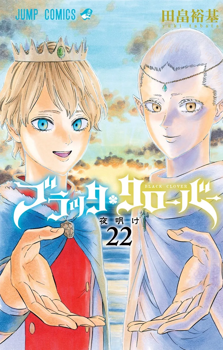 Volume 22