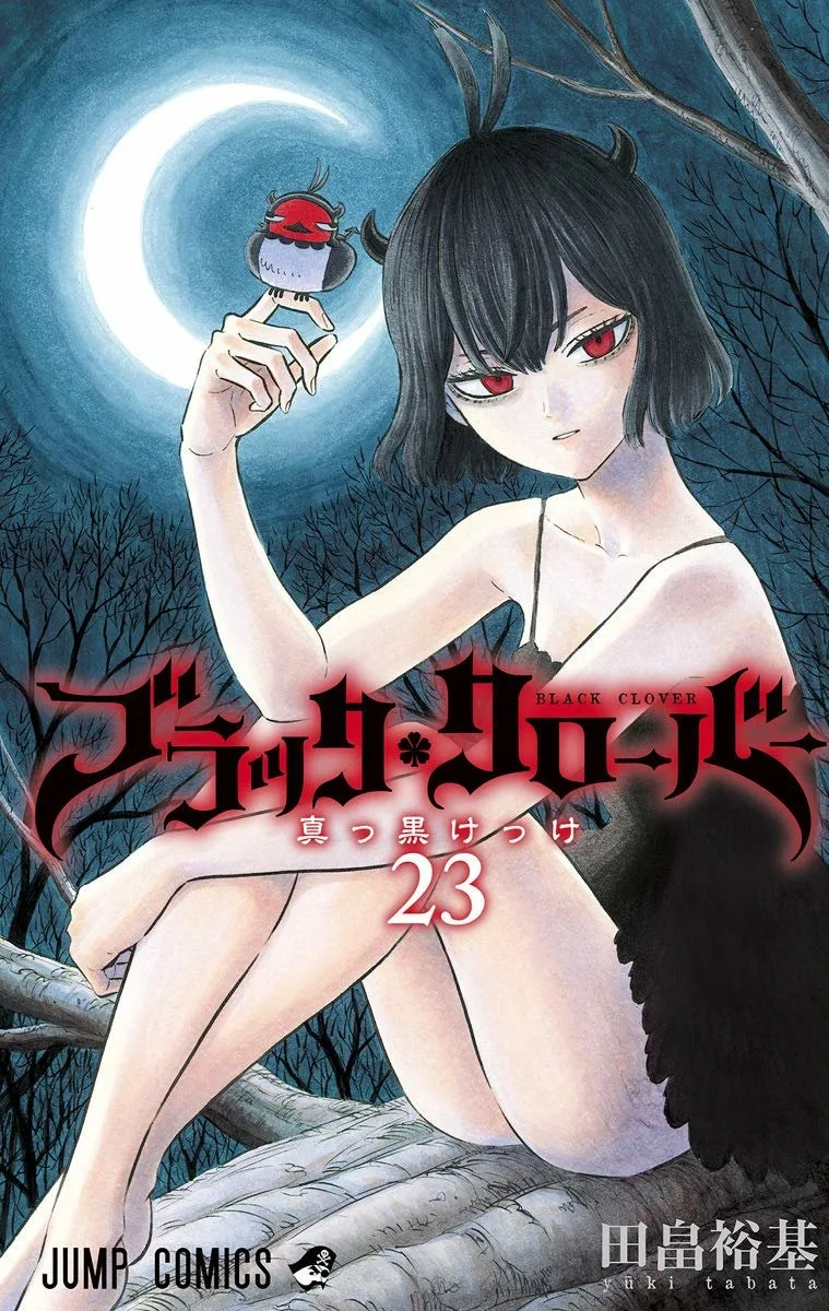 Volume 23