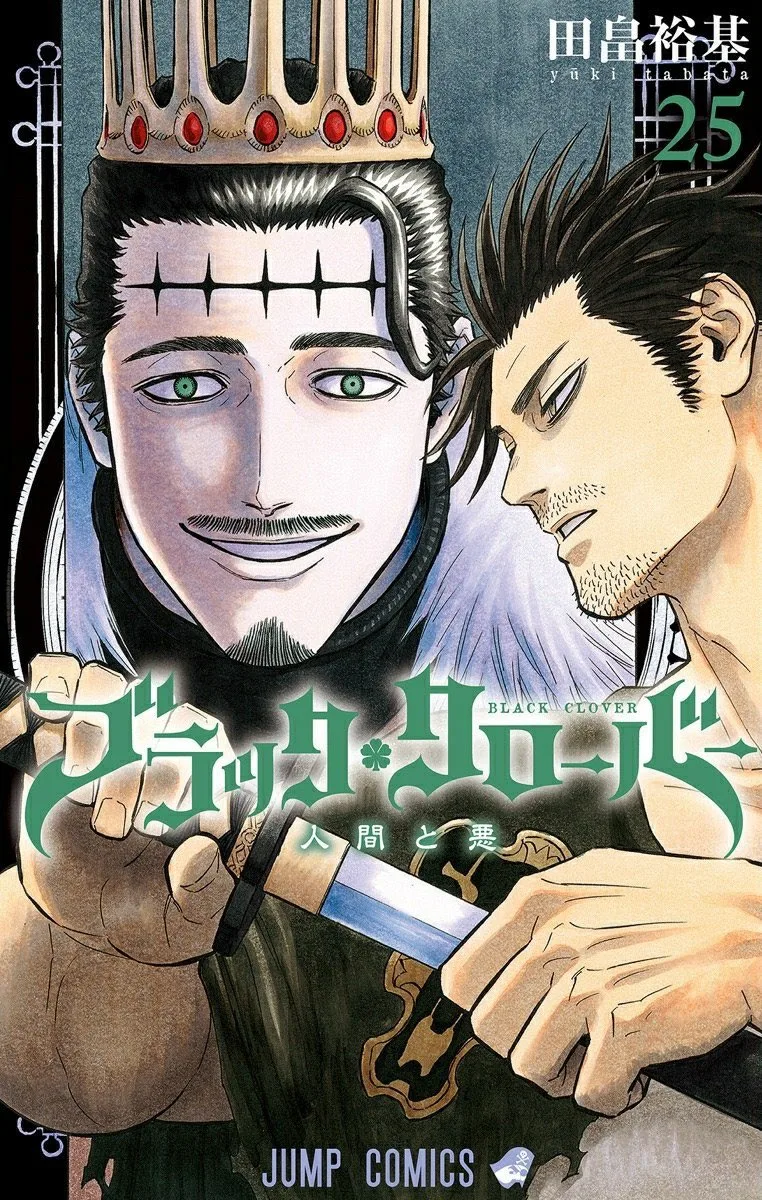 Volume 25