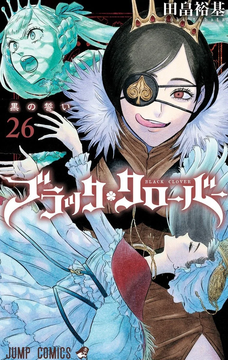 Volume 26