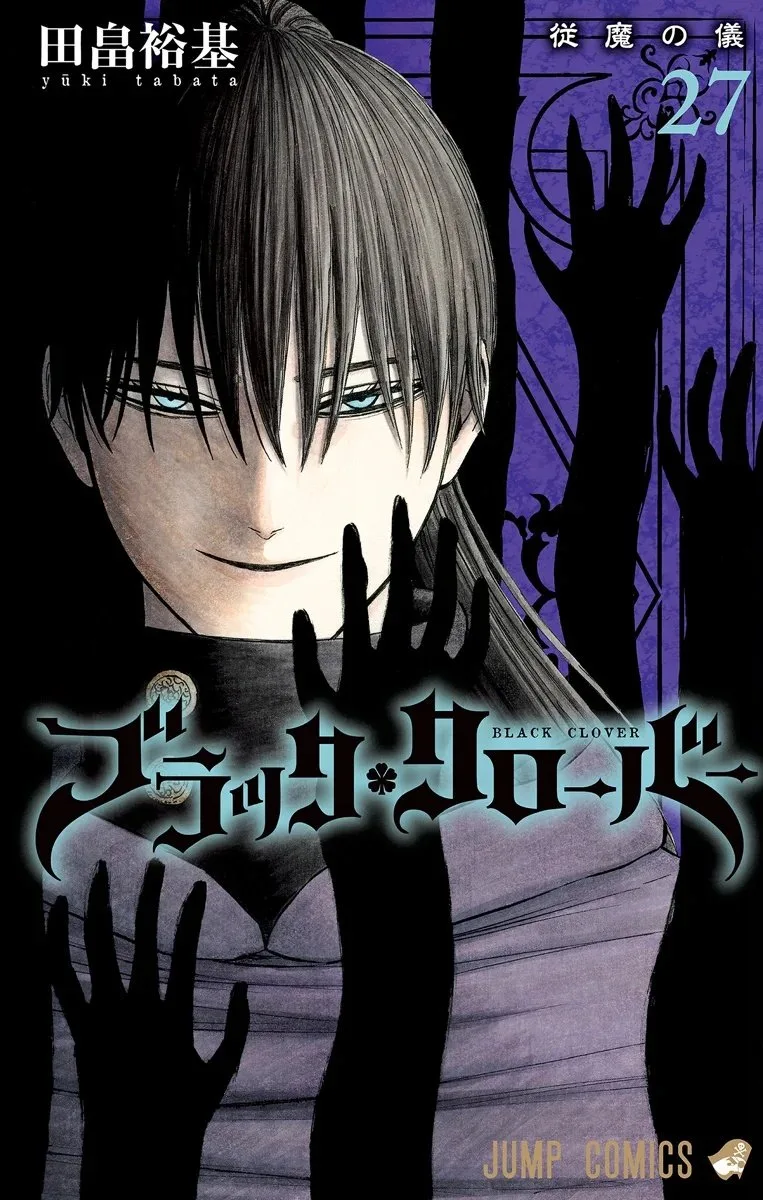 Volume 27