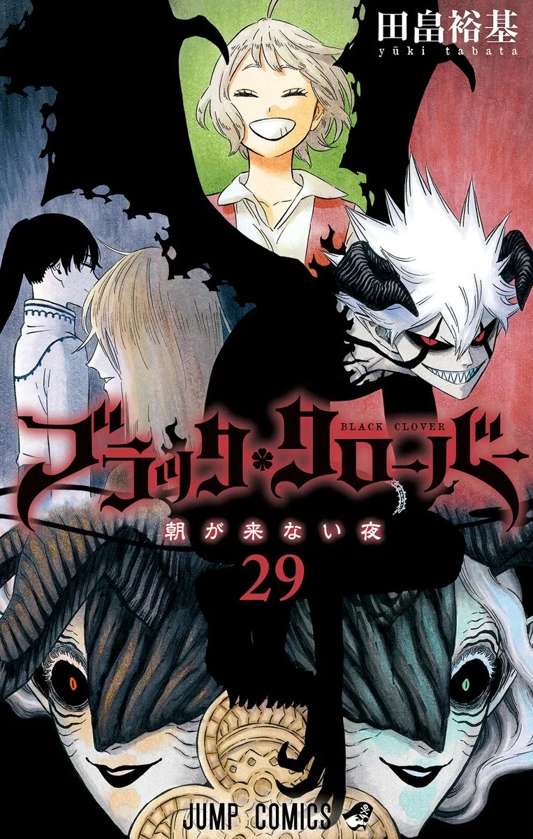 Volume 29