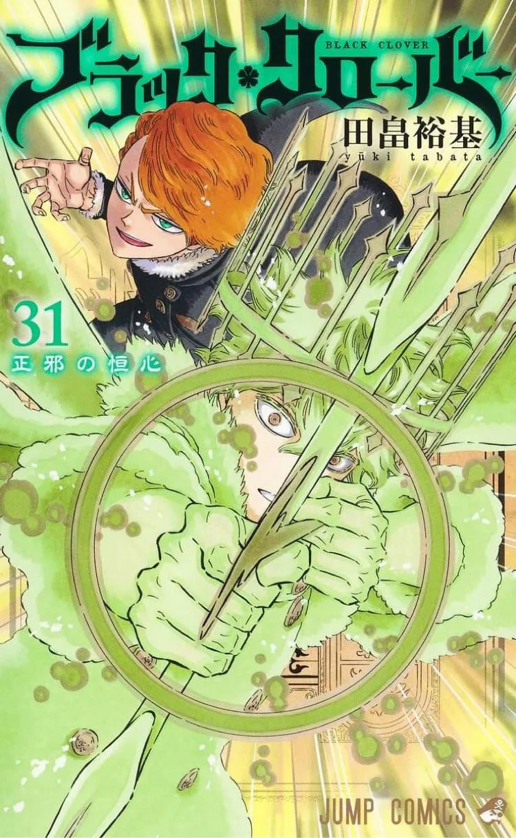 Volume 31