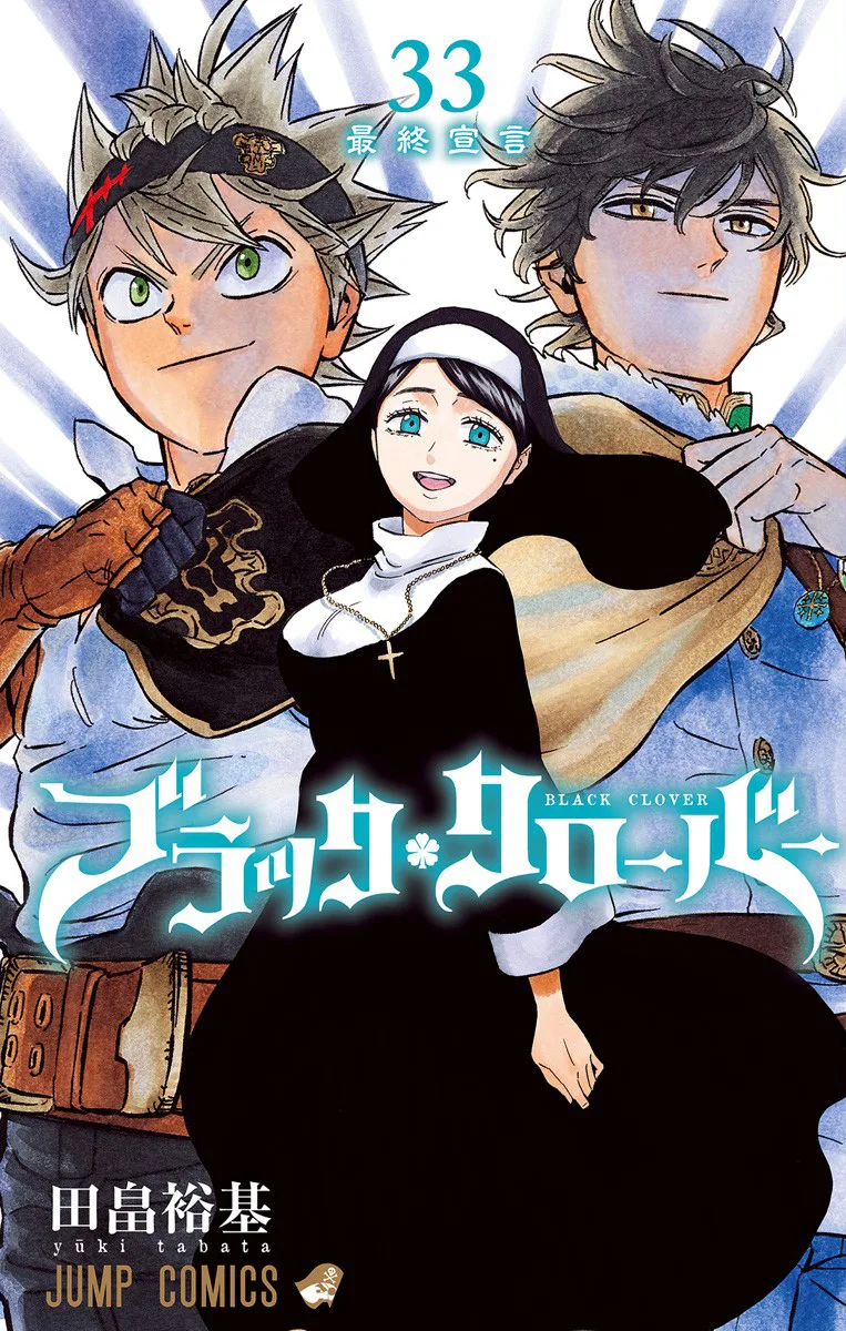 Volume 33