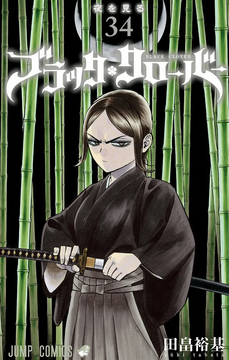 Volume 34