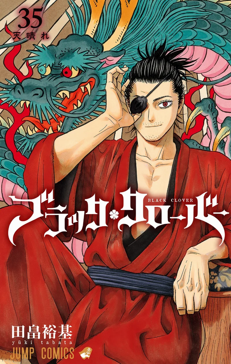 Volume 35