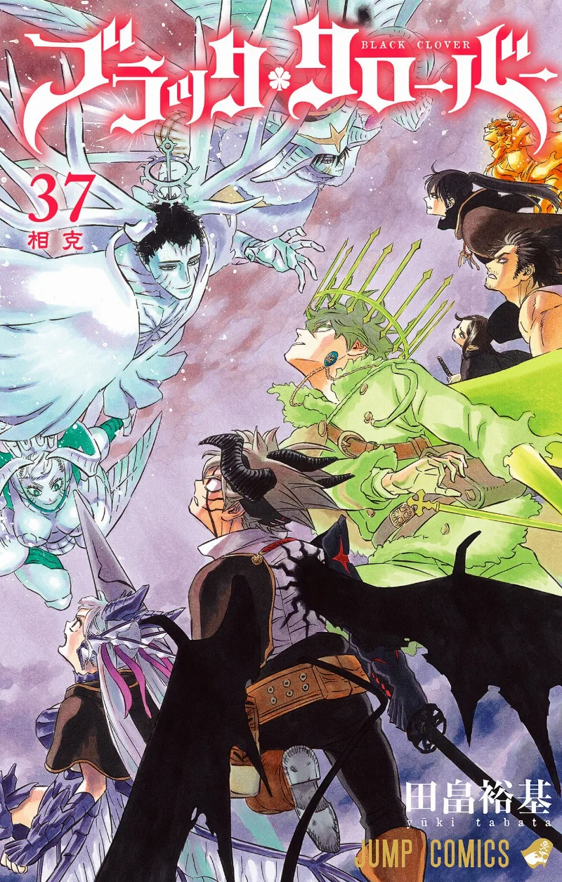 Volume 37