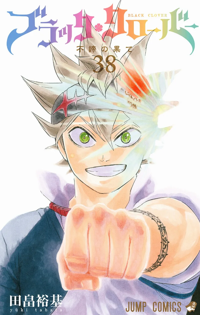 Volume 38