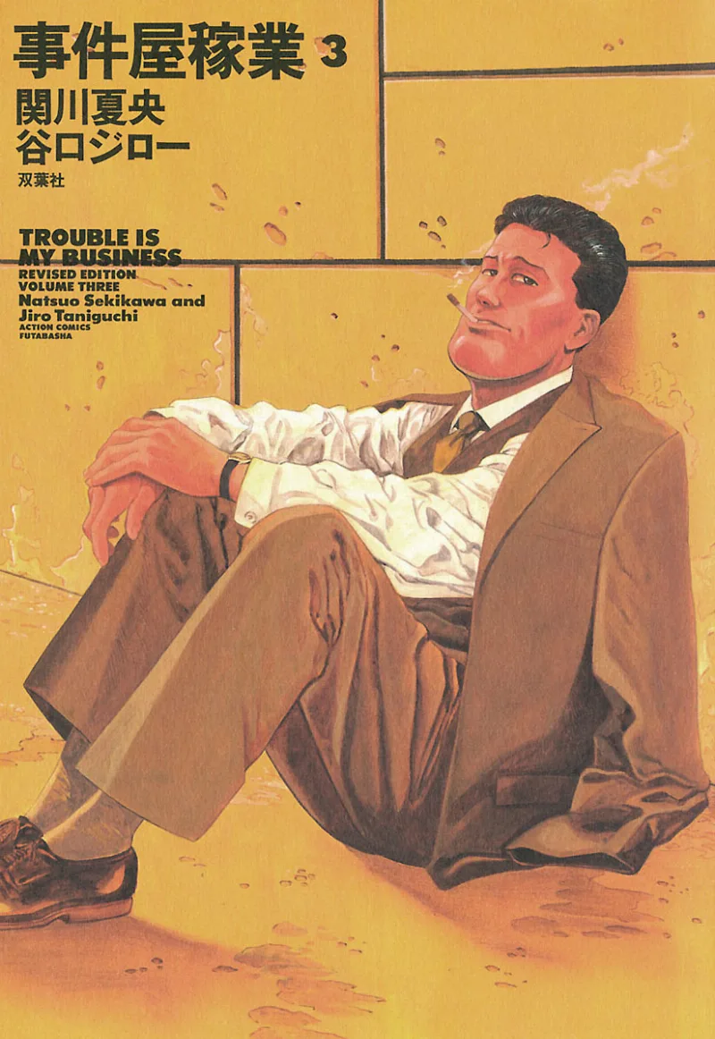 Volume 03