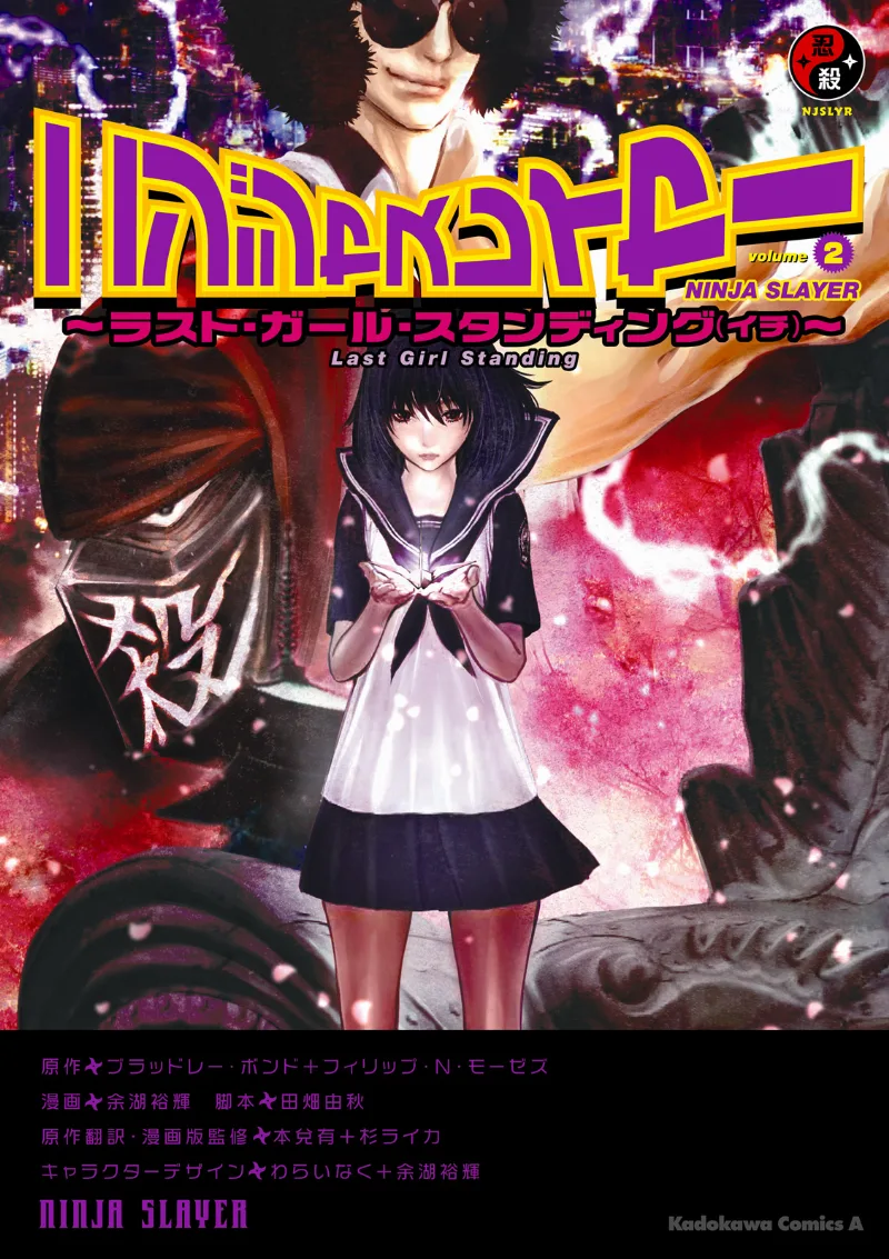 Volume 02