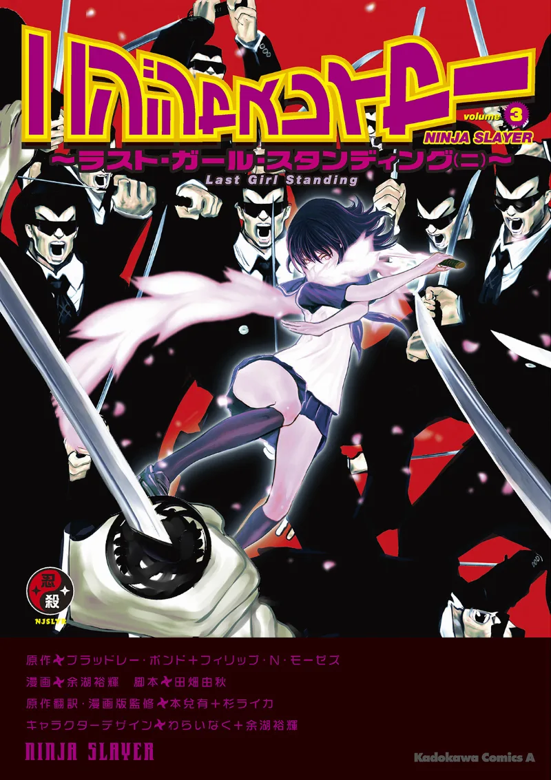 Volume 03